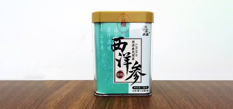 西洋參代用茶