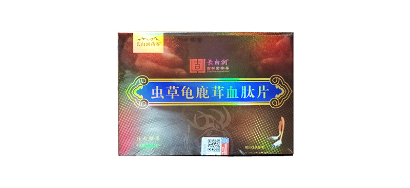 蟲草龜鹿茸血肽片